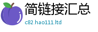 2025新门正版免费资本乃2025年天天彩资料大全图片